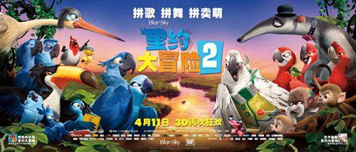 见缝插刀2无敌版